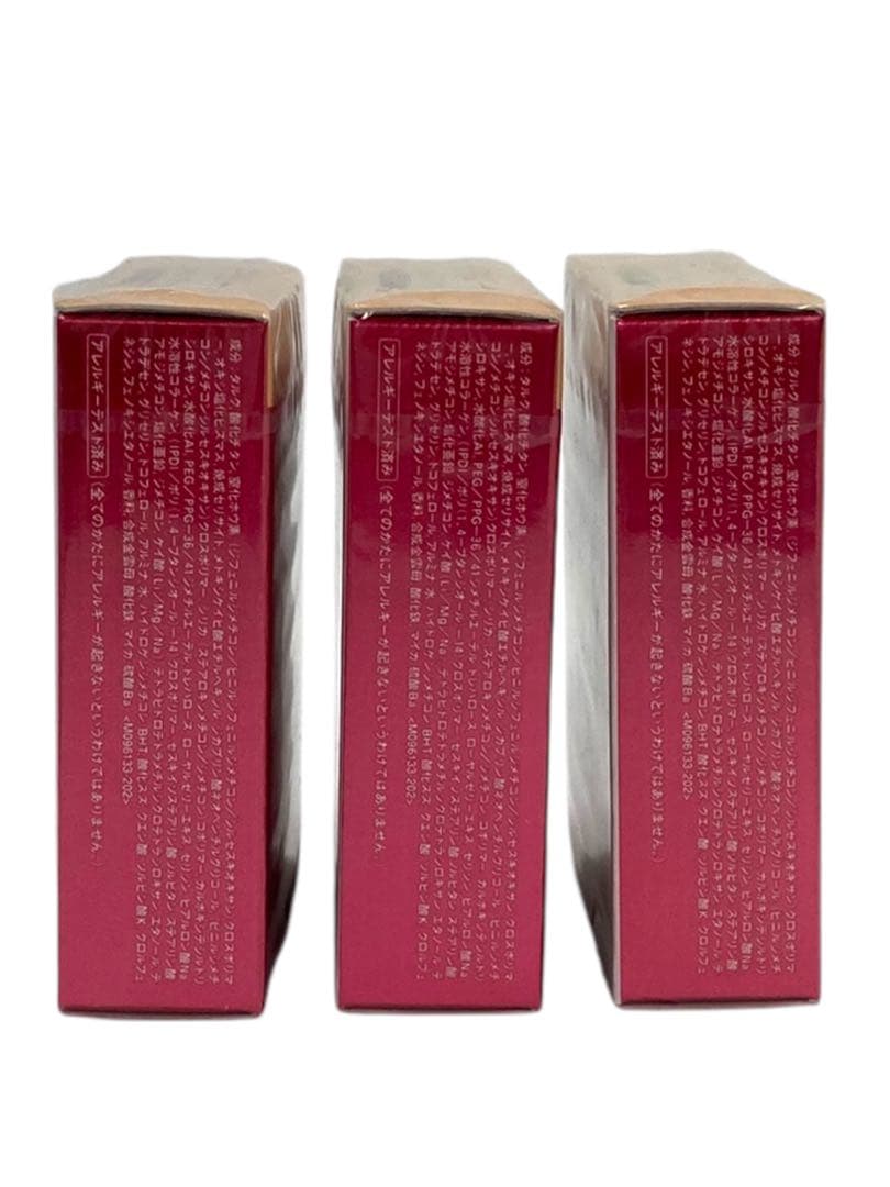 【新品・未開封】プリオール美つやBBパウダリー オークル3 10g　3個セット