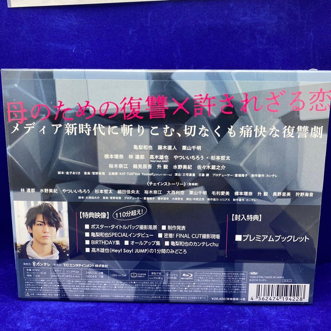 U1 FINAL CUT Blu-ray BOX〈5枚組〉