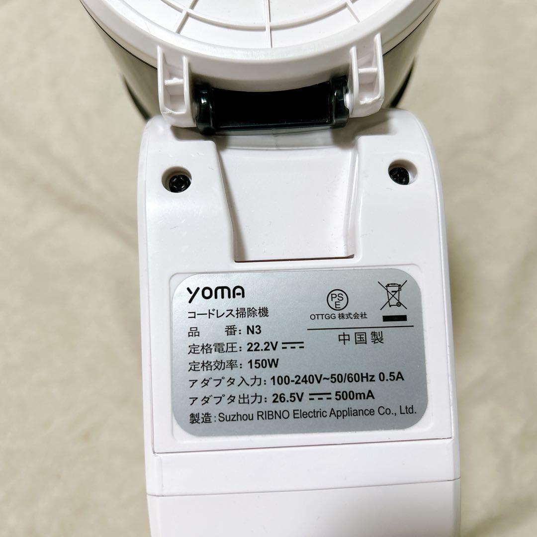 ＊Yona コードレススティッククリーナー コードレス掃除機