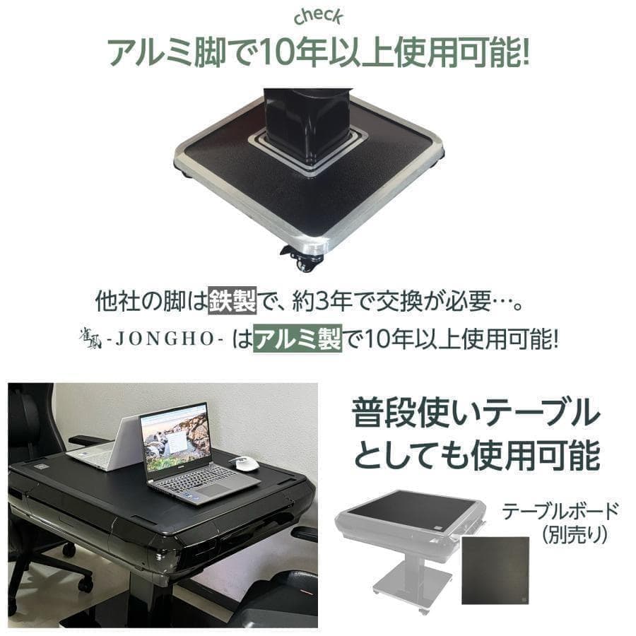 新 全自動麻雀卓セット+テーブル 28mm家庭用 折りたたみ 三人四人打ち80