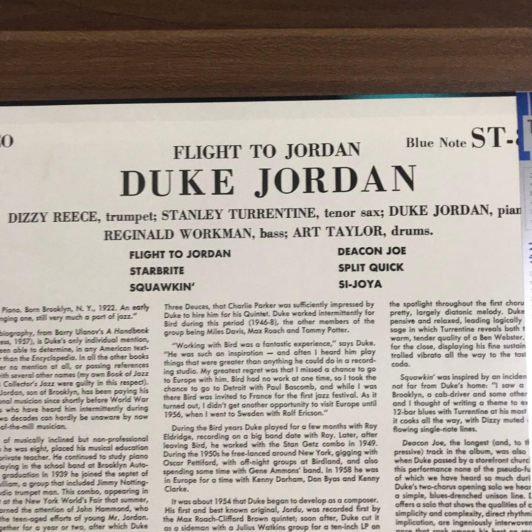 FLIGHT TO JORDAN / DUKE JORDAN レコードLP