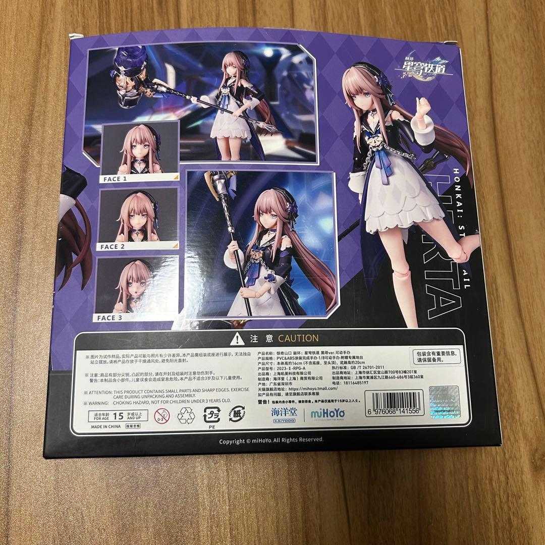 崩壊スターレイル　ヘルタ ver. 海洋堂　アメイジングヤマグチ　ヘルタ