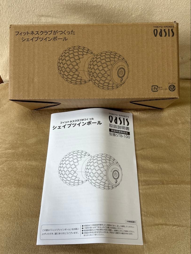 【早い者勝ち】美品箱付きシェイブツインボール　oasis 黒