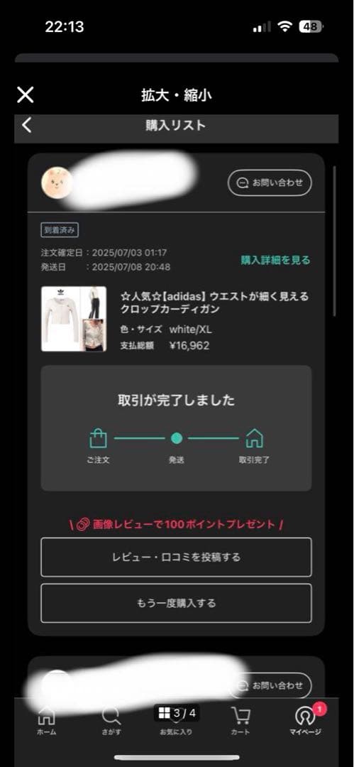 煤華