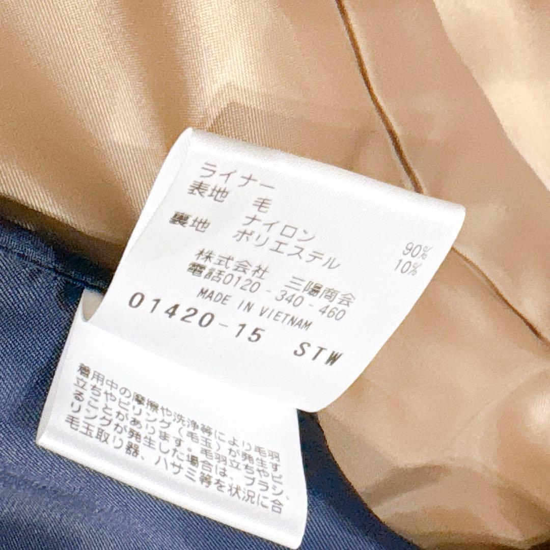 未使用品✨　マッキントッシュ　トレンチコート　ベージュ　40