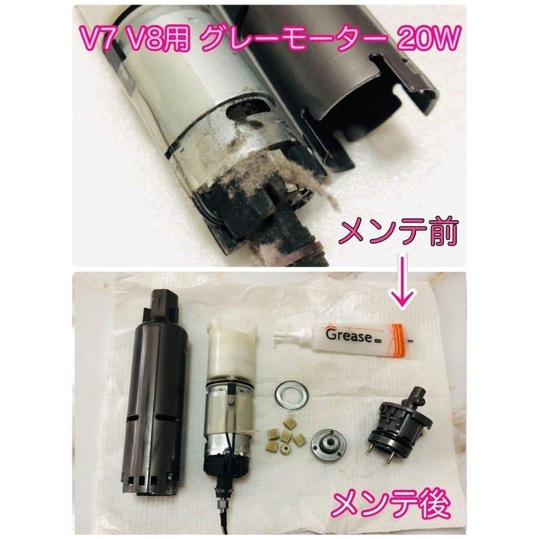 【即日発送】 V7 V8 ダイソン 純正品 ソフトローラー ヘッド #2