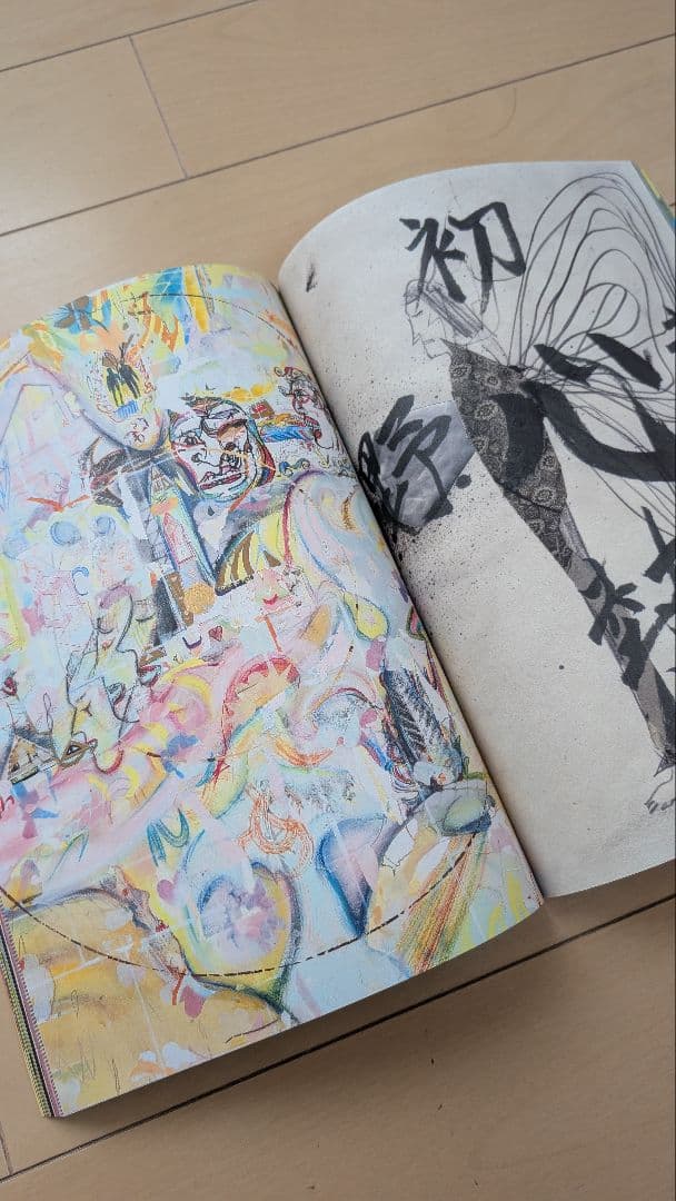 安野谷正穂　DEMO Future Book （Masaho Anotani）