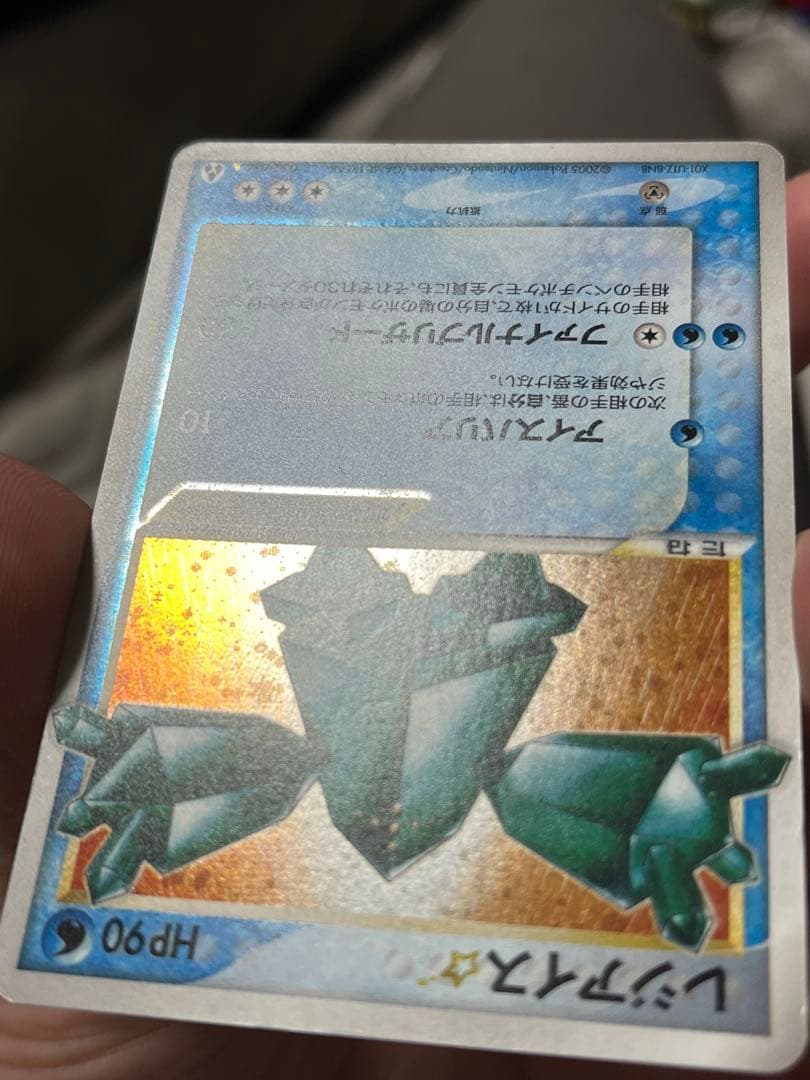 30周年記念値下げ中❗️ポケモンカード　まぼろしの森　レジアイス　スター　色違い