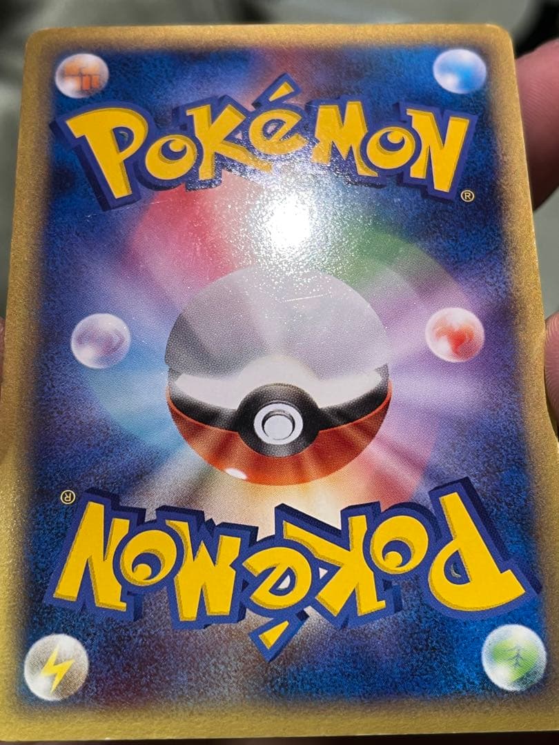 30周年記念値下げ中❗️ポケモンカード　まぼろしの森　レジアイス　スター　色違い