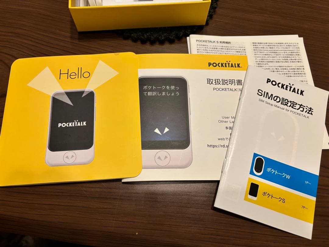POCKETALK [S] 翻訳機 本体