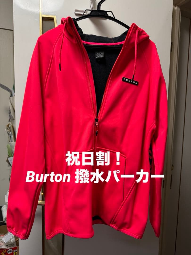 Burton ダブルジップ　撥水　パーカー　ピンク　M