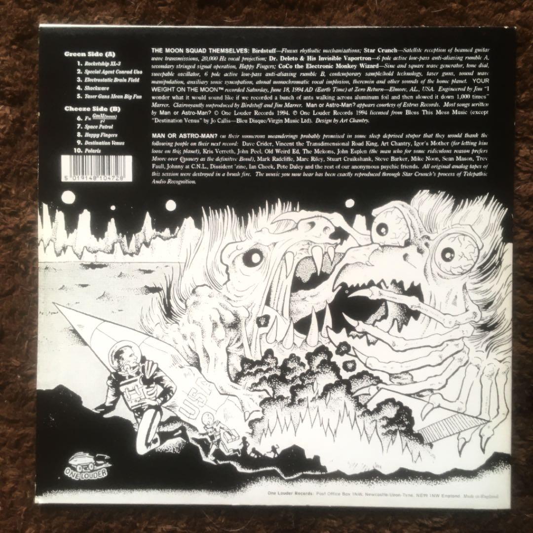Man Or Astro-Man? アルバム　レコード
