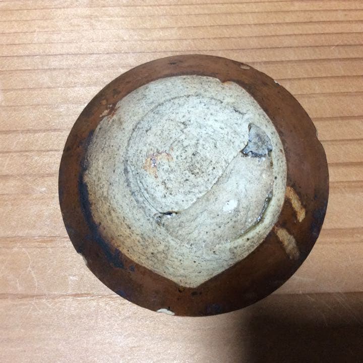 平盃