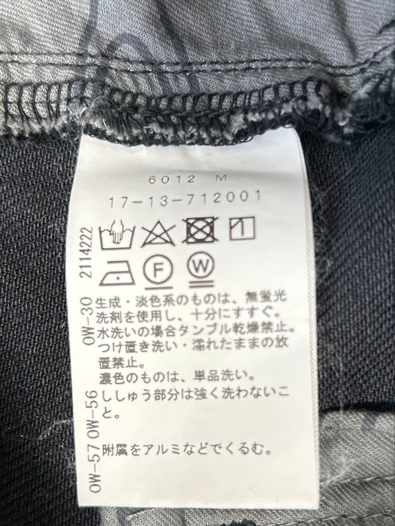 Vivienne Westwoodヴィヴィアンウエストウッド タックワイドデニム