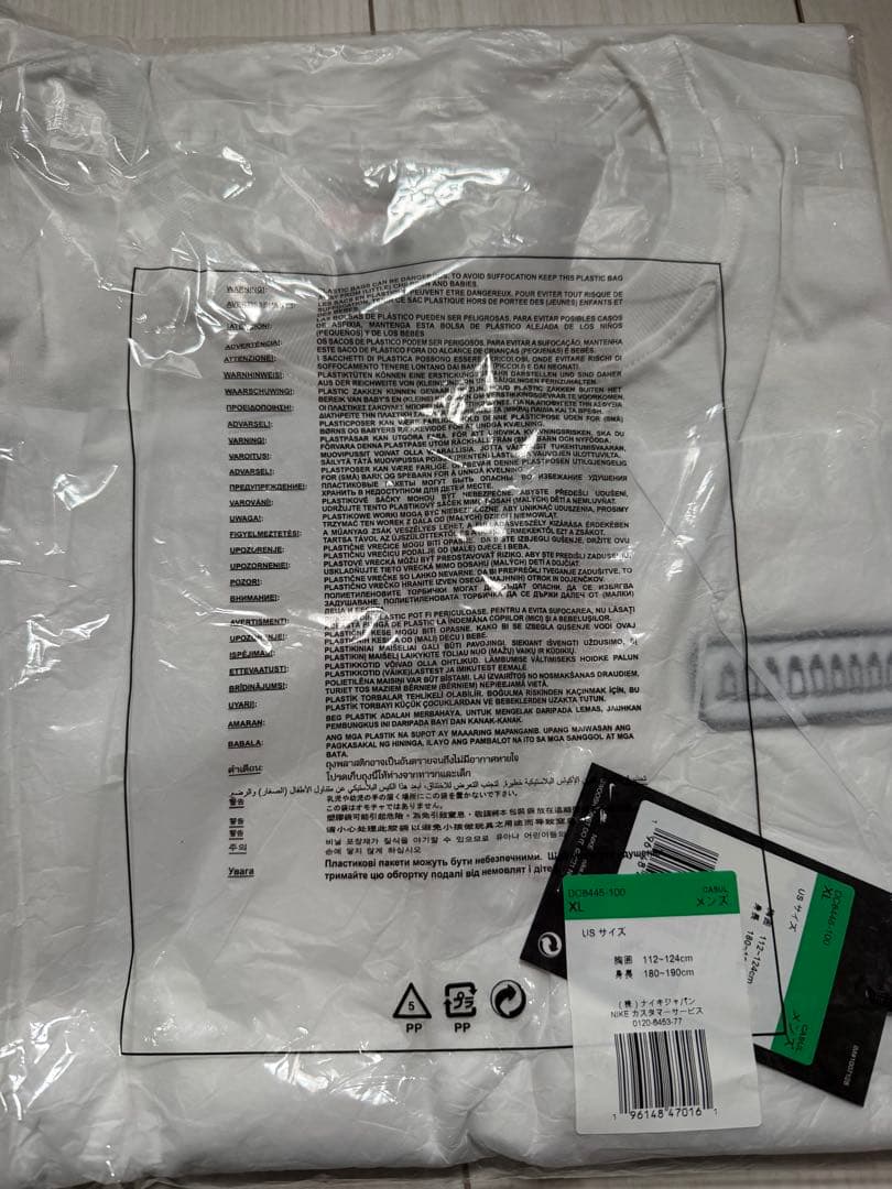 Nikecraft Tom Sachs XL トムサックス　トム　サックス