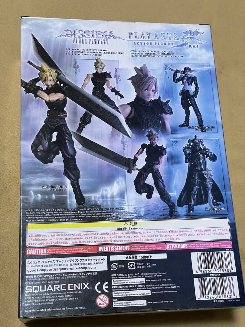 FF クラウド DISSIDIA プレイアーツ改　未開封