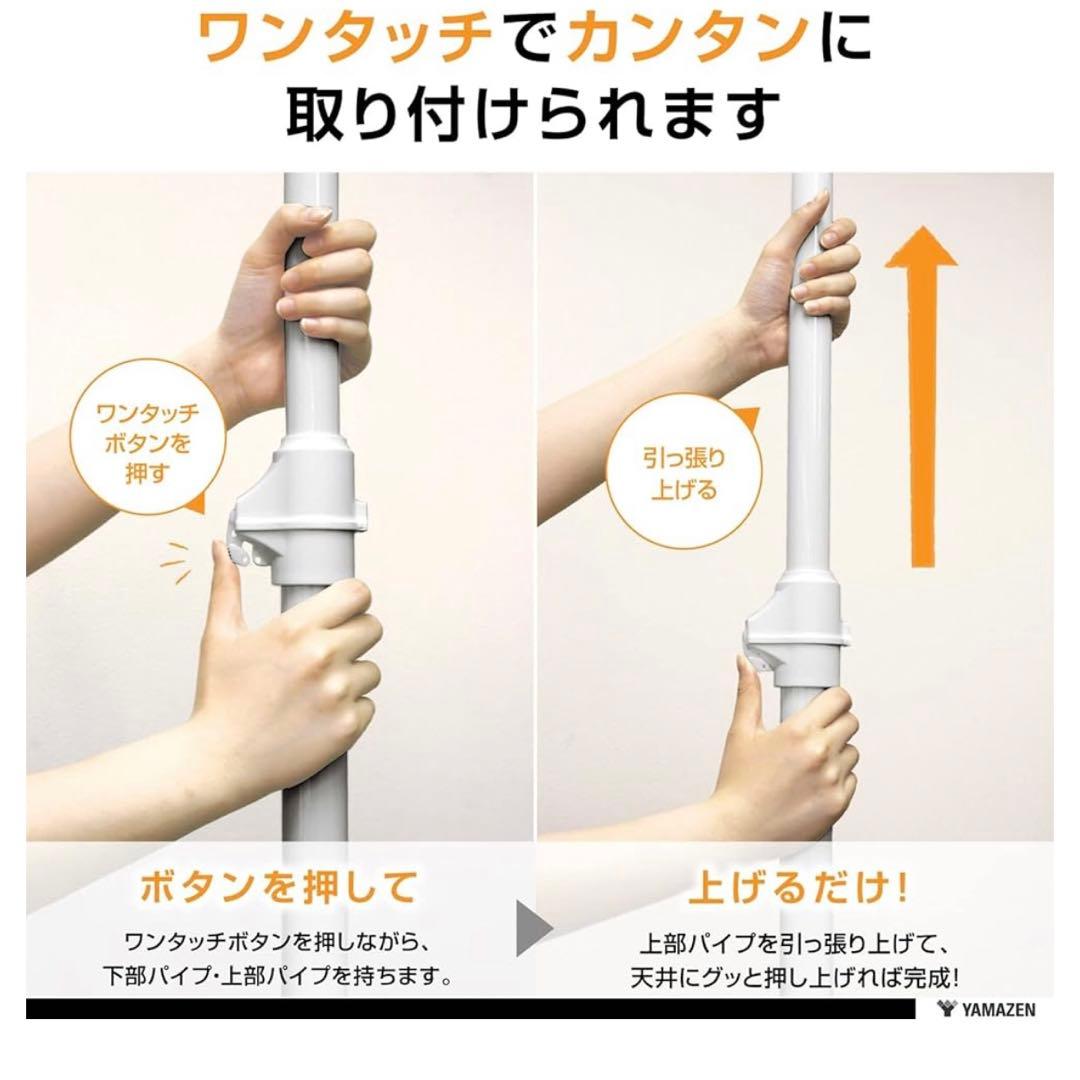 山善 突っ張り ハンガーラック ホワイト ダブル