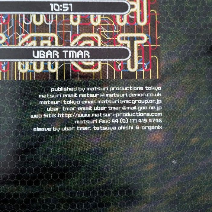 邦楽 UBAR TMAR / True 3LP MATSURI PRODUCTIONS