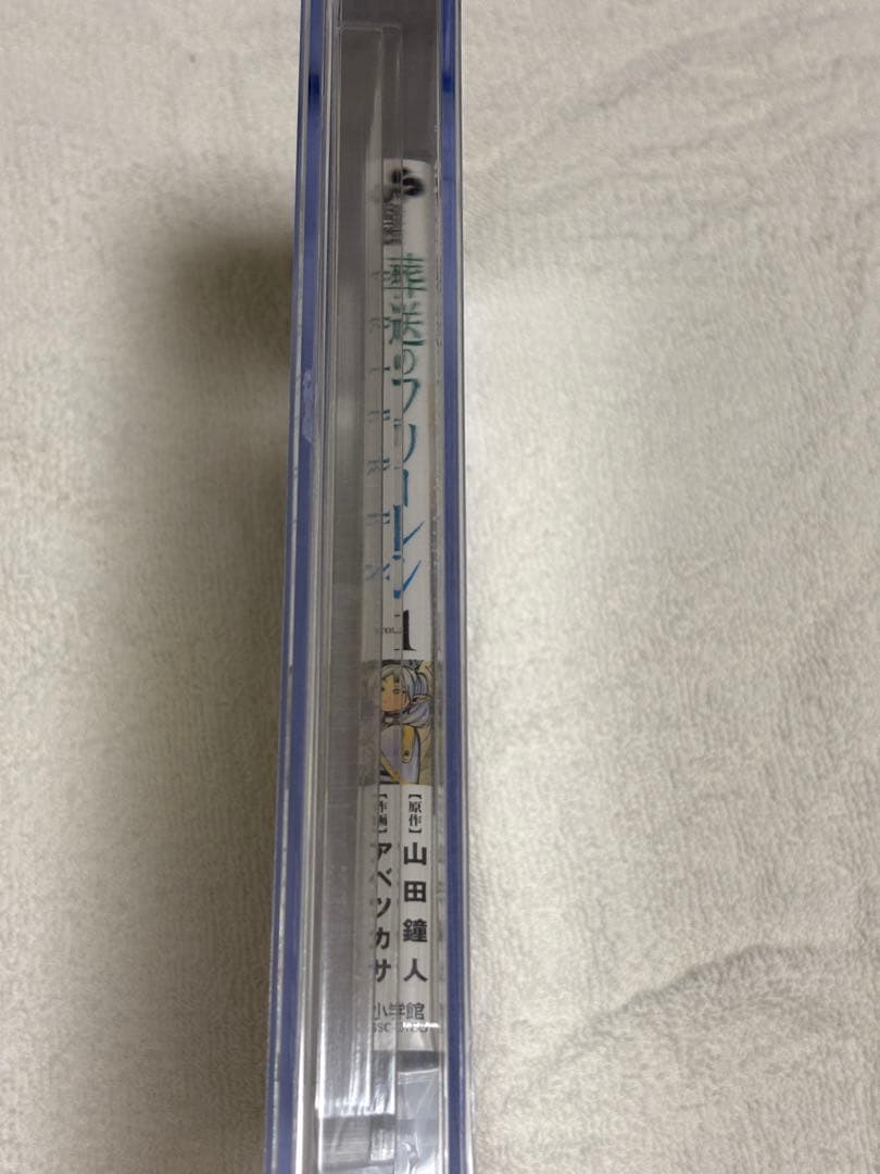 BGS 9.4 葬送のフリーレン 初版 帯 1巻 1st obi Beckett