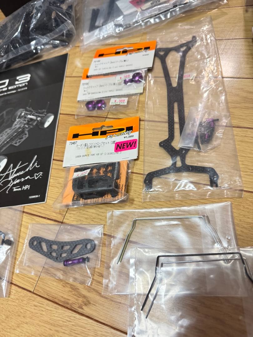 HPI RS-4 PRO3 アツシハラHBエディション