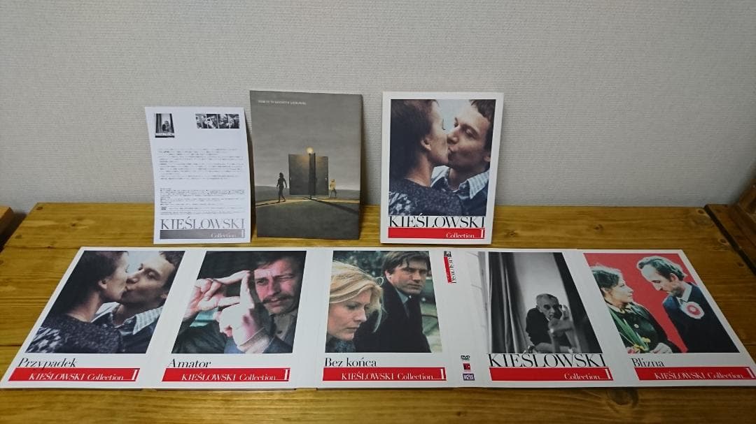 キェシロフスキ・コレクションⅠ,Ⅱ プレミアムBOX トリコロール
