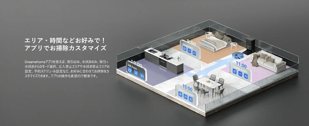 最安値 Dreame X30 Ultraロボット掃除機＋7千円おまけ付き