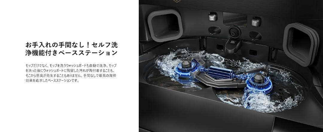 最安値 Dreame X30 Ultraロボット掃除機＋7千円おまけ付き