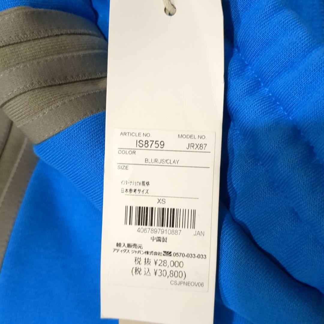 【新品】Fear of God Athletics スウェットパンツ