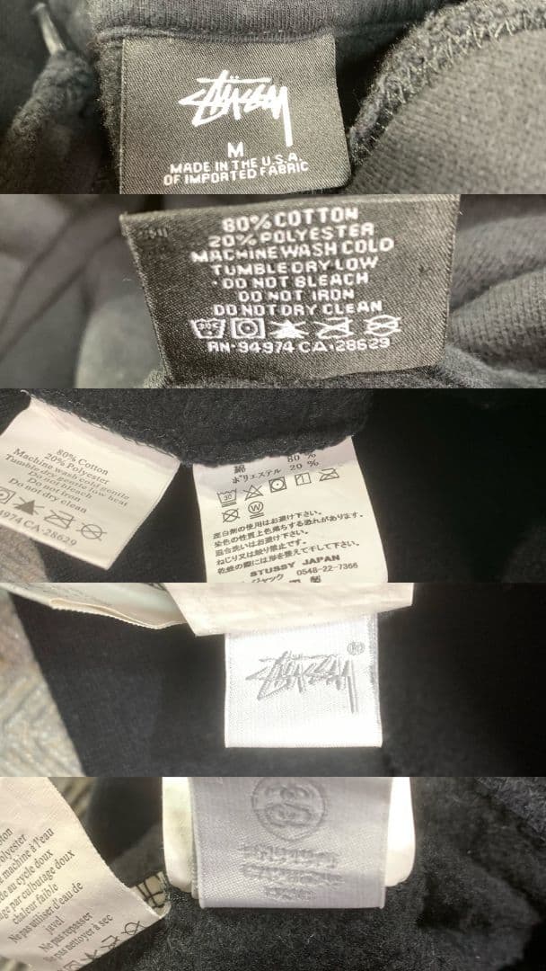 K440 Stussy / XLARGE ブランド古着 8点まとめ売りセット