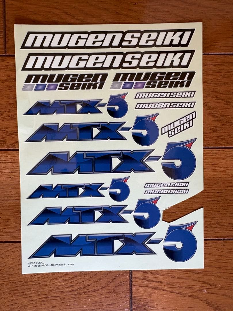 T2002 MTX-5 シャーシキット　ラジコンカー