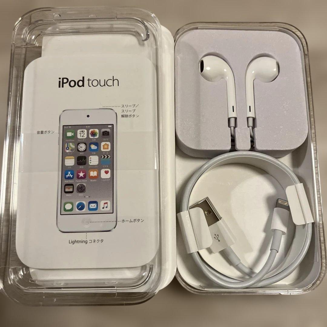 iPod touch (第6世代) 128GB ゴールド　付属品付き