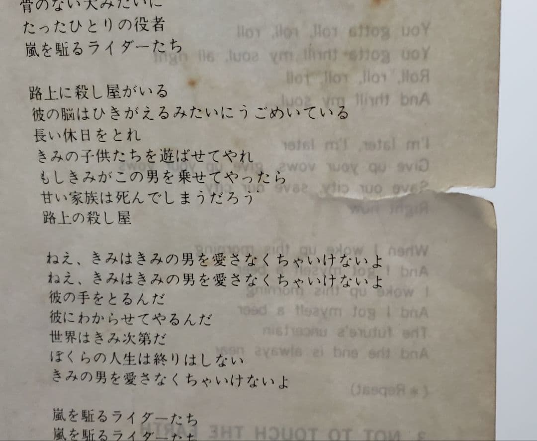 ザ・ドアーズ グレイテスト・ヒッツ