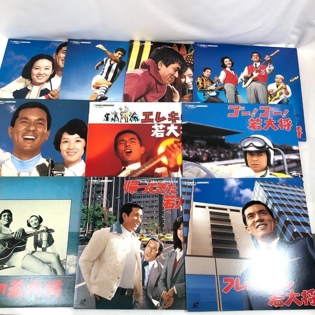 LD,加山雄三、　若大将シリーズ　10作品 再生確認済み レーザーディスク