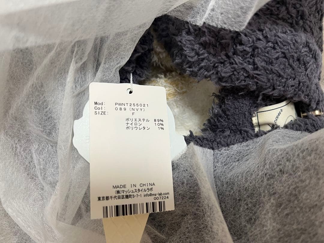 【即購入◎】ジェラピケ ジェラート3ボーダーパーカ ネイビー