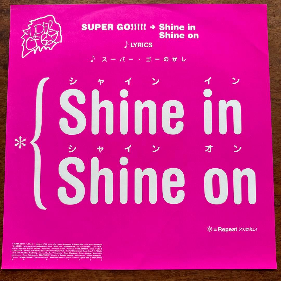 Boredoms ‎SuperGo!!!!! →ShineIn ◯ShineOn