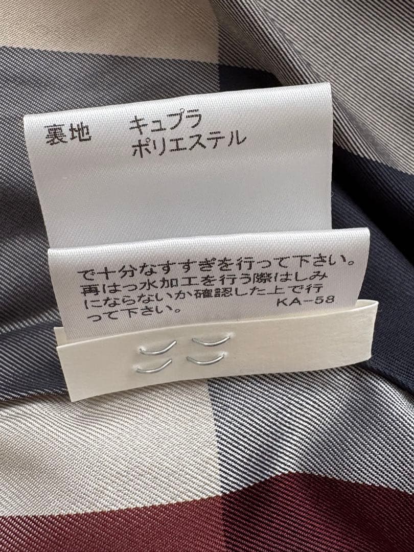 極美品　クレストブリッジブルーレーベルアウタークリーニング済み
