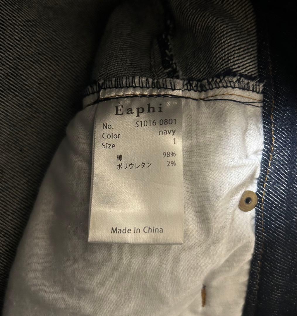 EAPHI WAVE DESIGN HIGH WAIST DENIM サイズ1