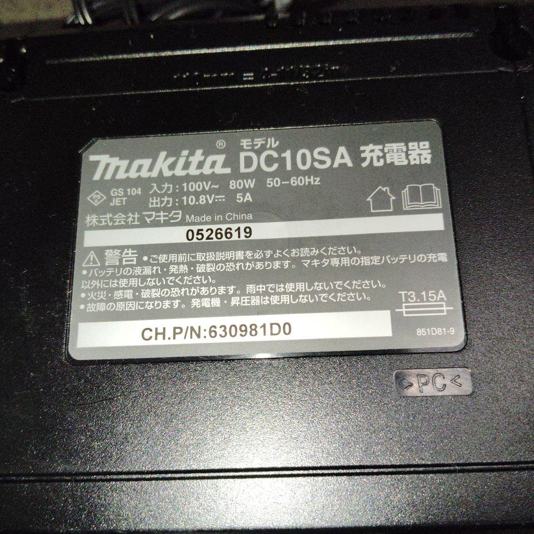 マキタ 掃除機