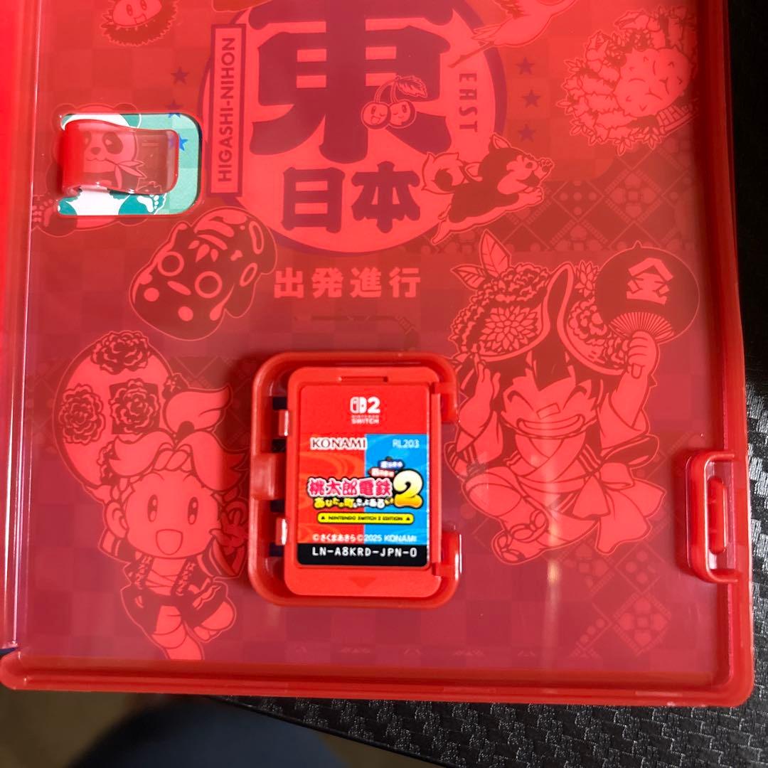 桃太郎電鉄 2 Nintendo Switch2