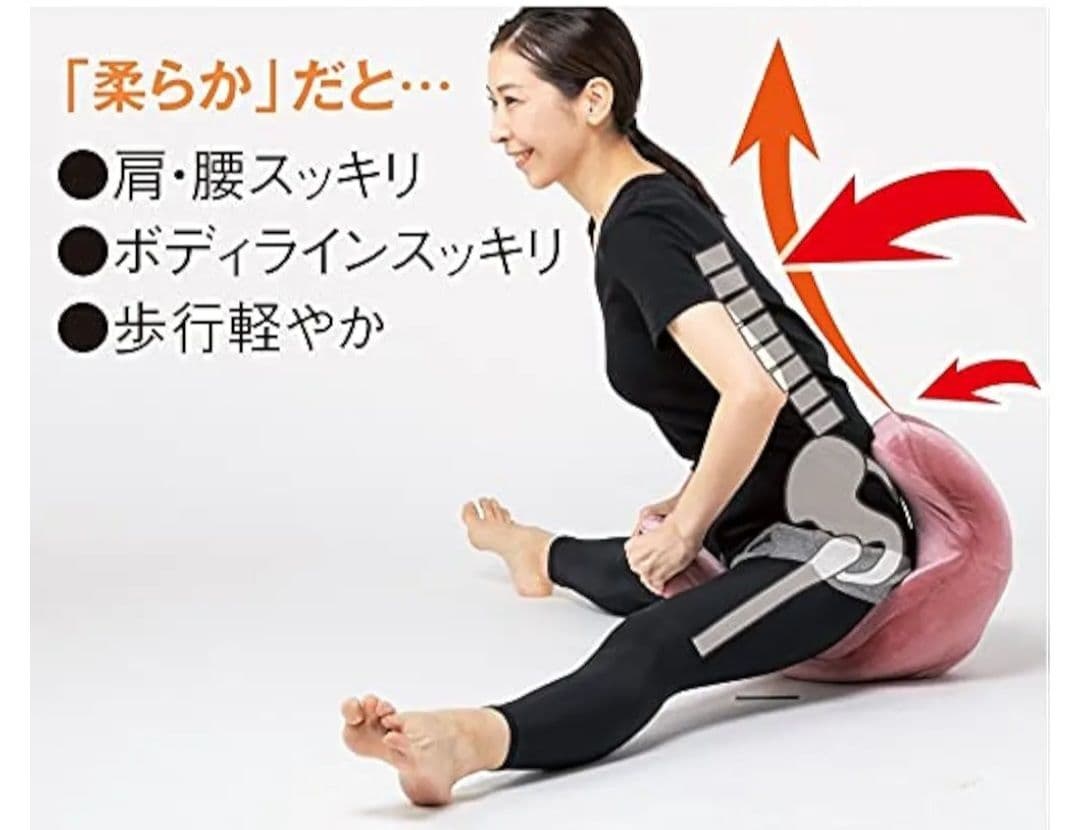 柔ら美人 開脚ベター