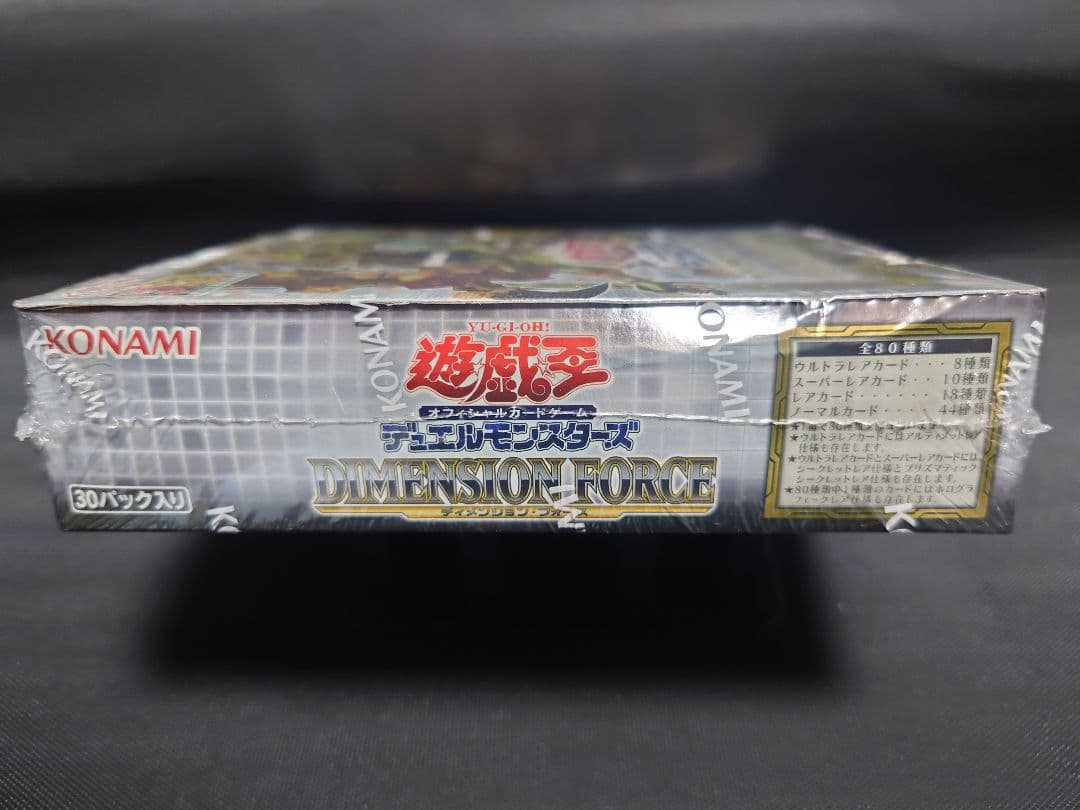 遊戯王OCG ディメンションフォース 1box　新品未開封　箱潰れ有