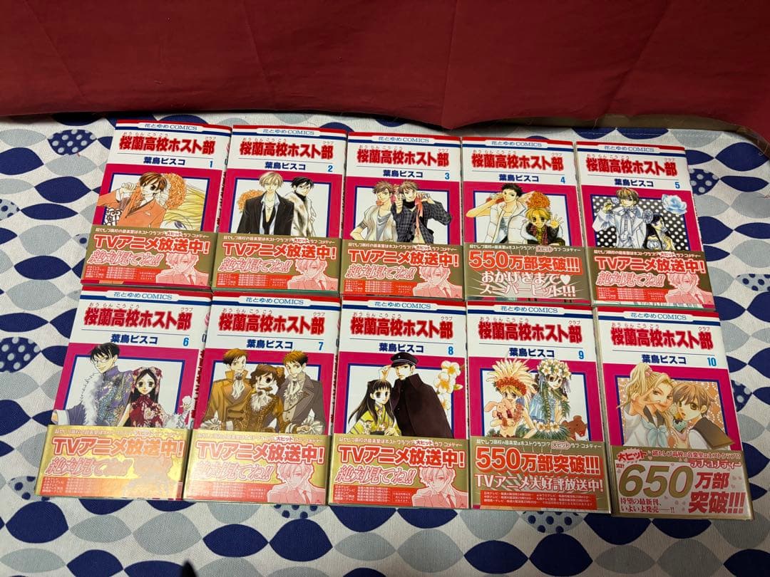 桜蘭高校ホスト部 全18巻