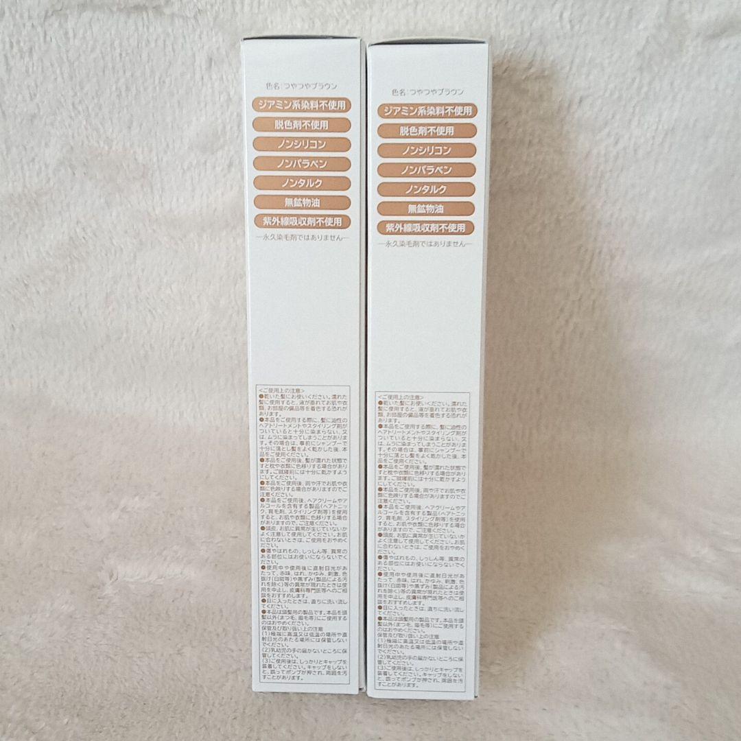 新品 パーリーデュー トリートメントマニキュア ヘアマニキュア 白髪染め用 5本