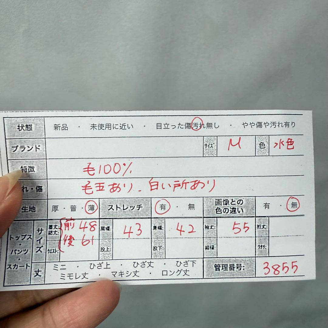 ヨーガンレール ドレープネック タートルネック ハイネック 長袖ニット