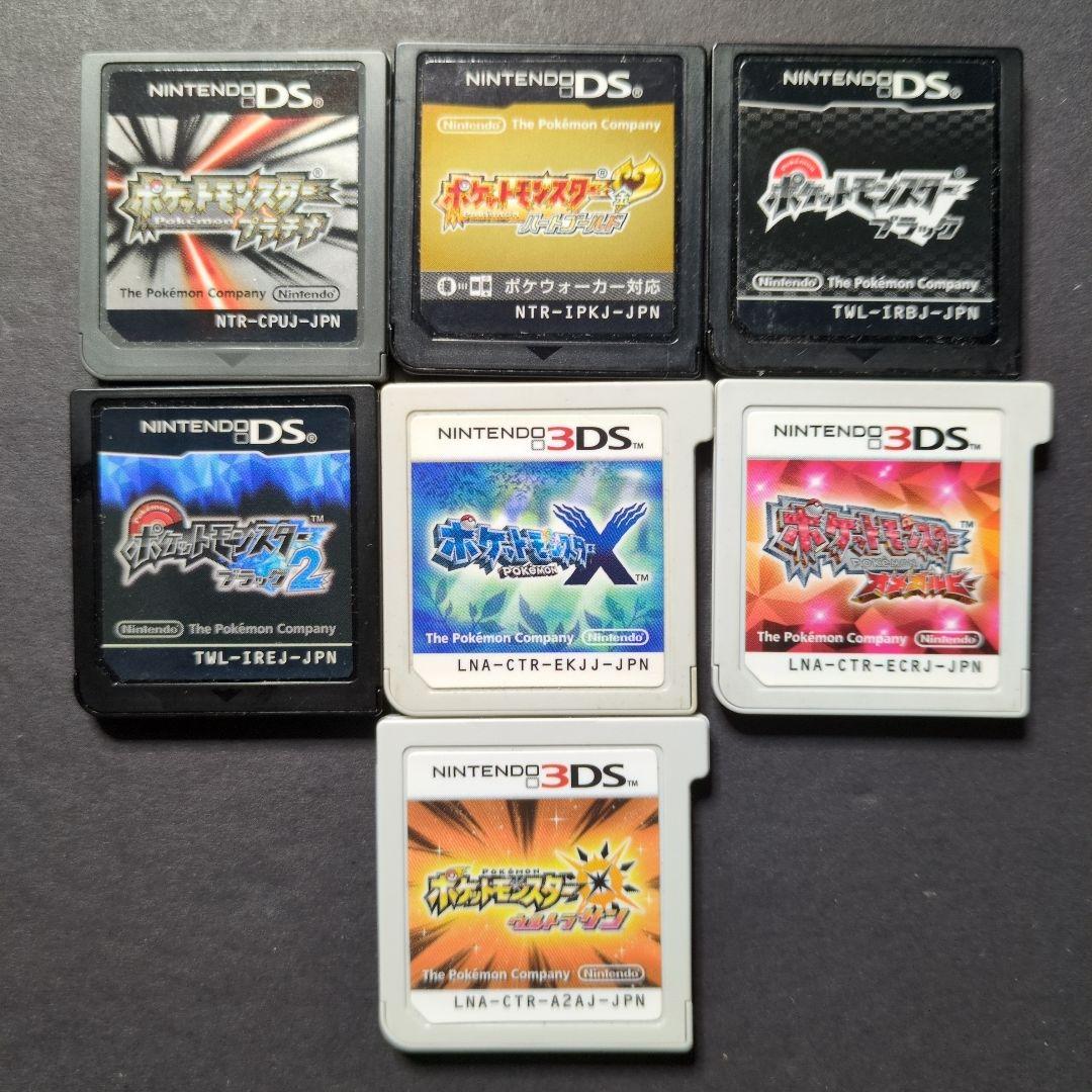 アリス【ソフト単品】ドラクエ&ポケモン　ソフト13点セット　動作確認済み