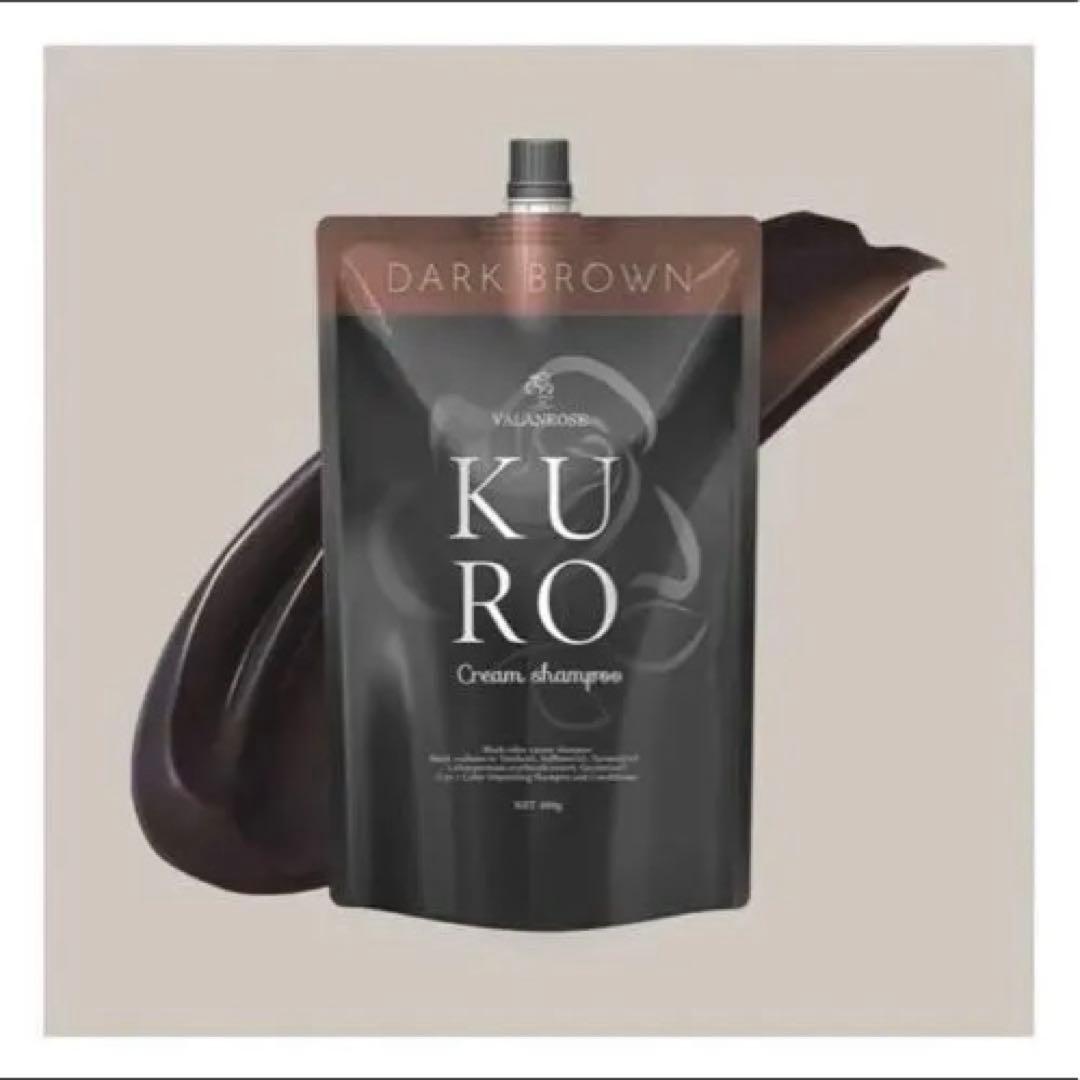 kuroクリームシャンプー　ダークブラウン×2