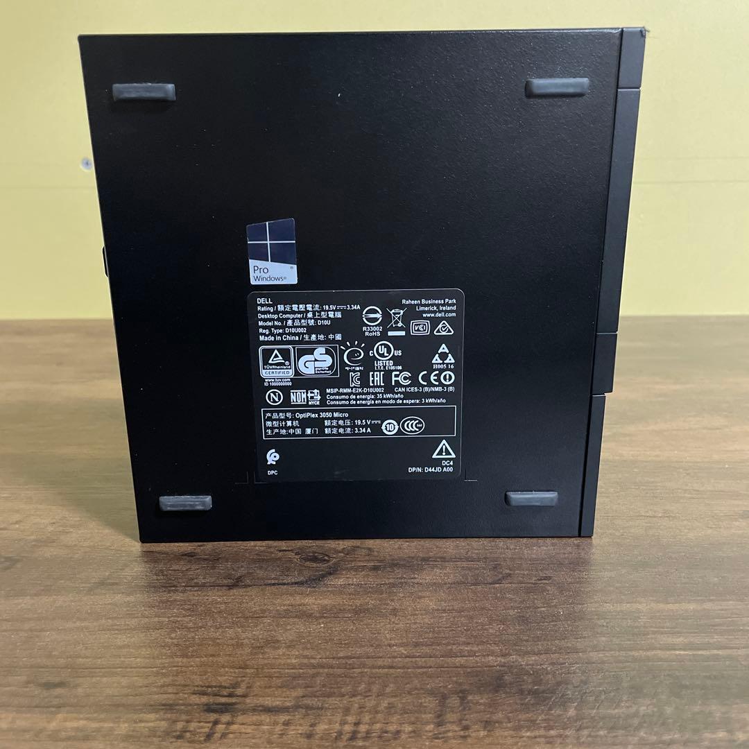 Dell OptiPlex 3050 micro コンパクトデスクトップ