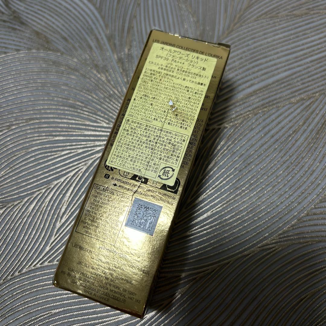 新品未使用 イヴ・サンローラン オールアワーズリキッドファンデーション LN4