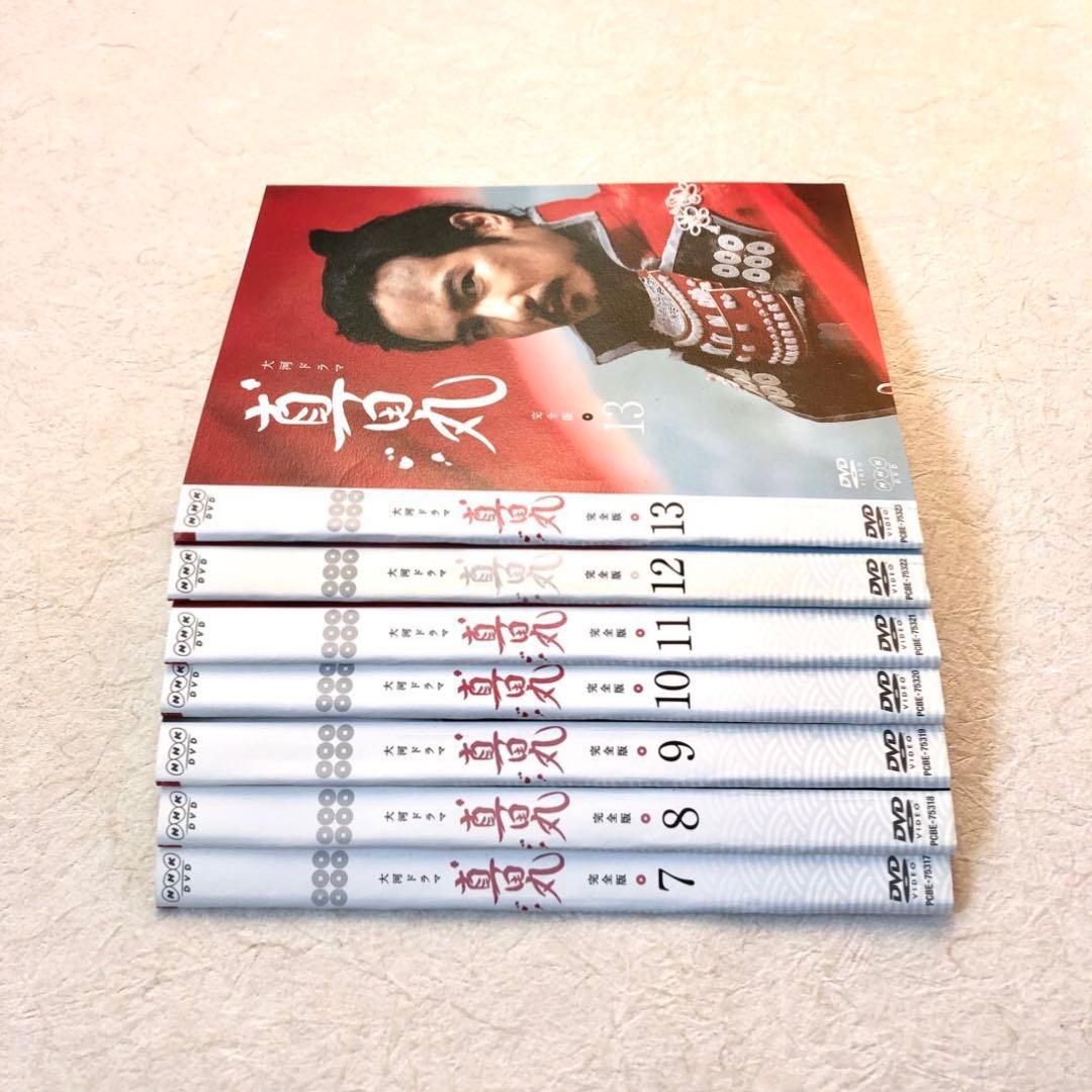 NHK大河ドラマ 真田丸 完全版 全13巻 DVDレンタル落ち