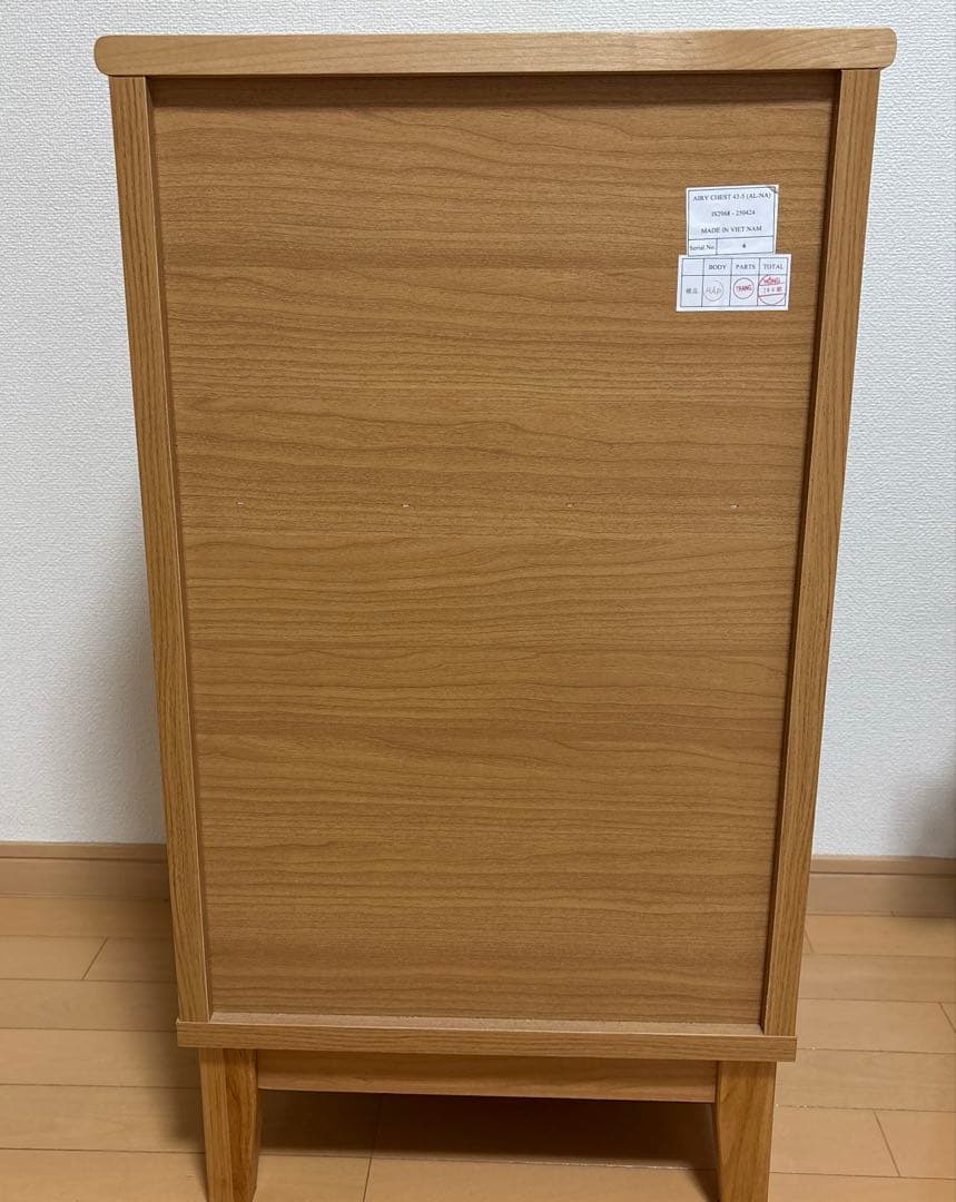 一生紀　エアリーチェスト　ISSEIKI